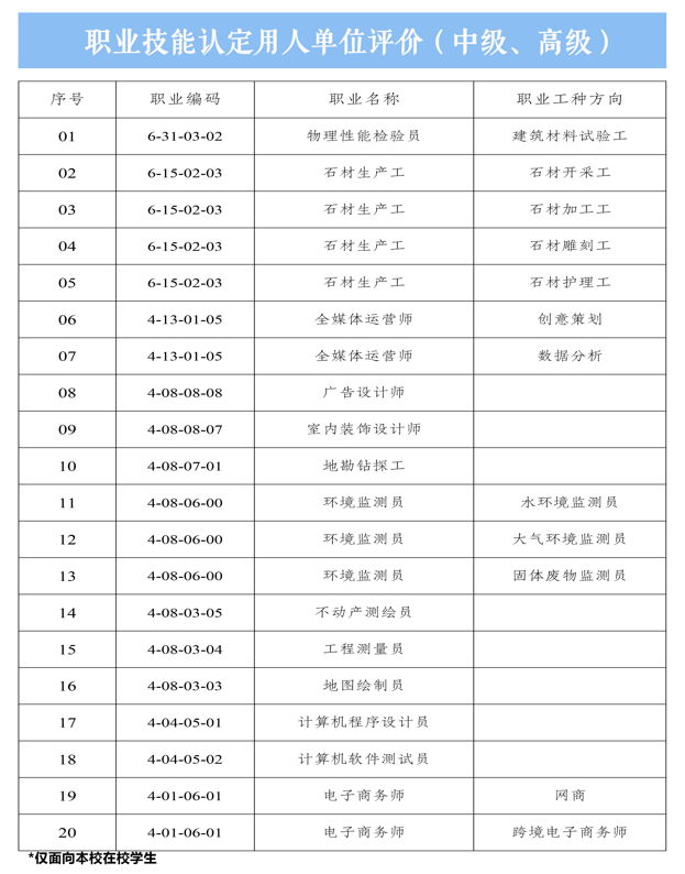 QQ截图20250612145644.png