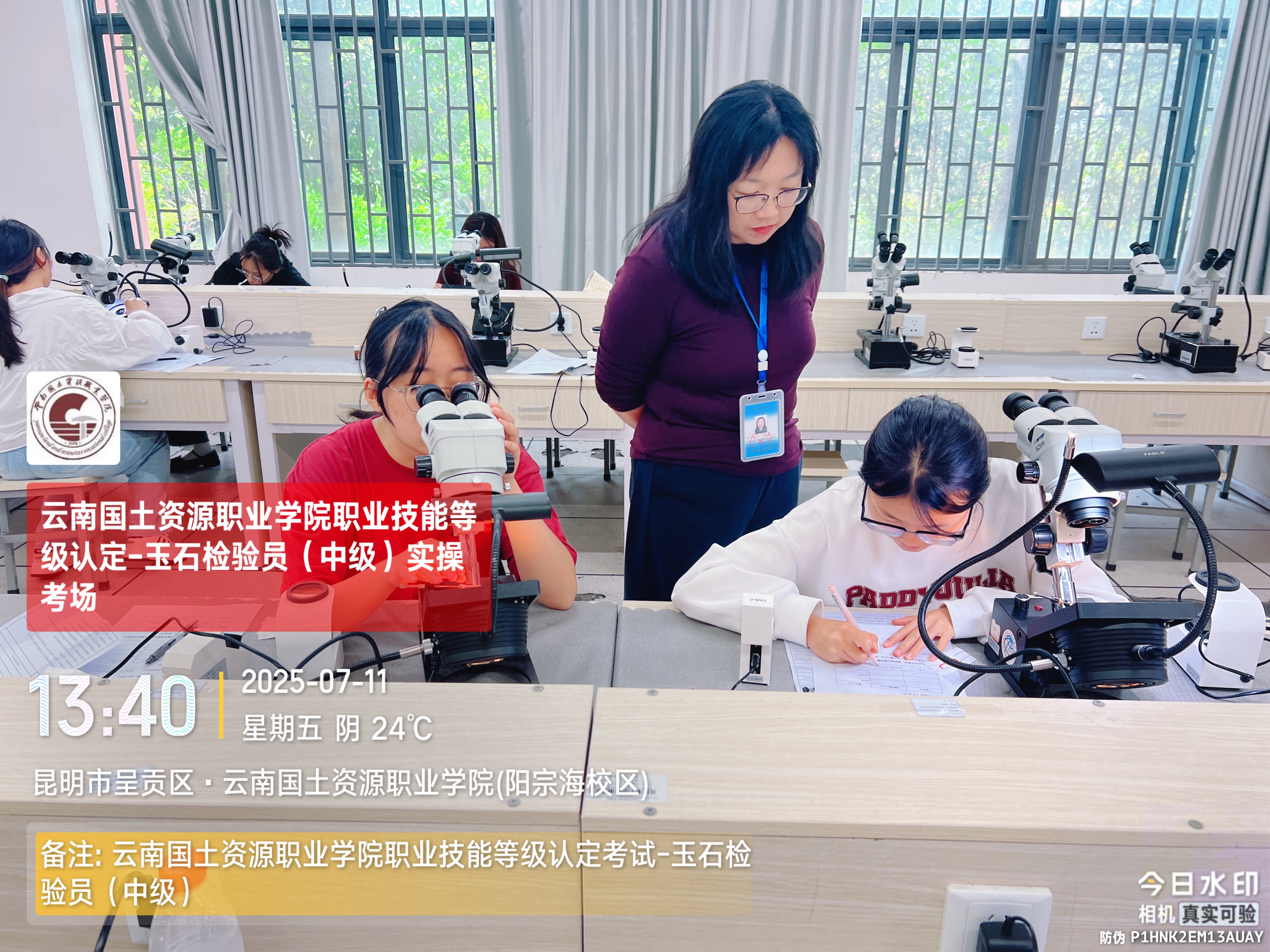 微信图片_20250711160123.jpg
